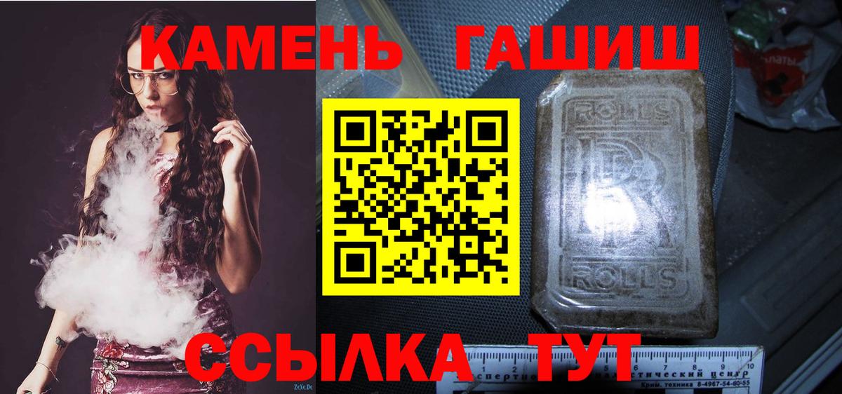 ГАШИШ AMNESIA HAZE  ГАШ  Красноярск  магазин продажи наркотиков  Вход с VPN 