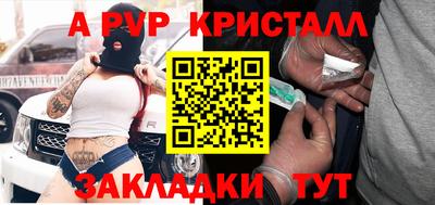 скорость mdpv Канаш