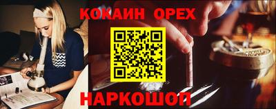 твердый Кандалакша