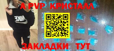 скорость mdpv Канаш
