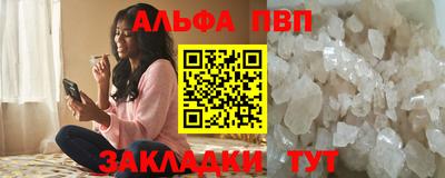 скорость mdpv Канаш