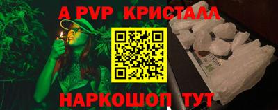 твердый Кандалакша
