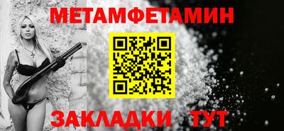 твердый Кандалакша