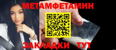 индика Камышлов