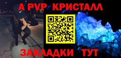 твердый Кандалакша