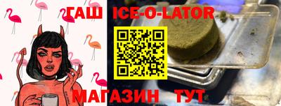 твердый Кандалакша