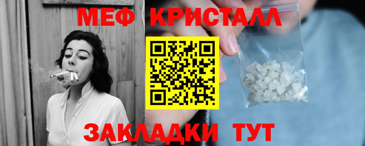 МЕФ мяу мяу  Вход с VPN  Мефедрон  Меф  Красноярск  МЕФ VHQ 