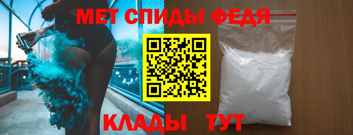 Первитин мет Красноярск