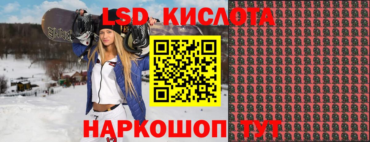 Марки NBOMe 1,8мг Красноярск