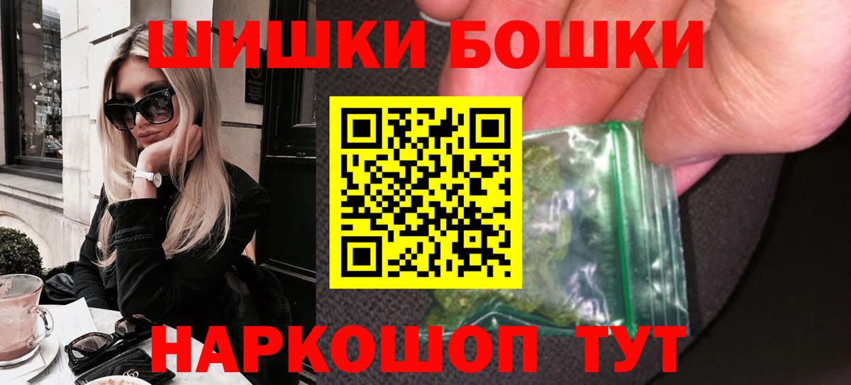 Каннабис Amnesia  Вход с VPN  Марихуана White Widow  Красноярск  Каннабис Ganja 