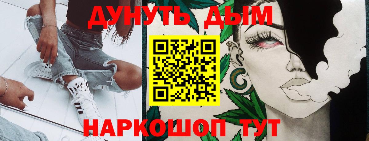  КОКАИН Красноярск
